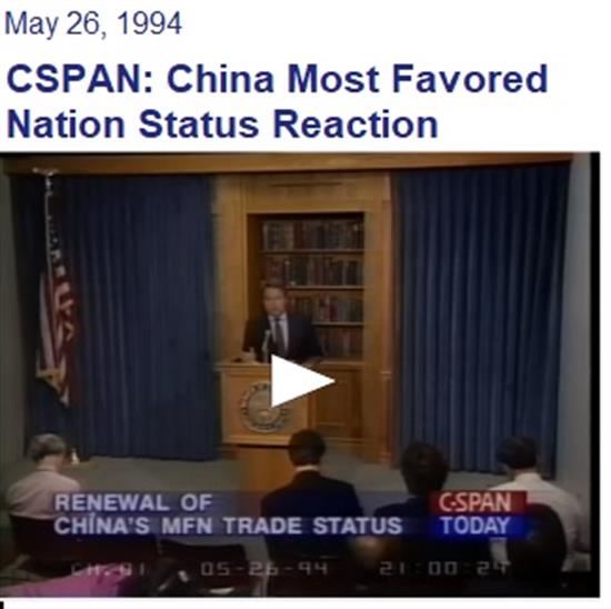 China Most Favored Nation Status Reaction CSPAN video